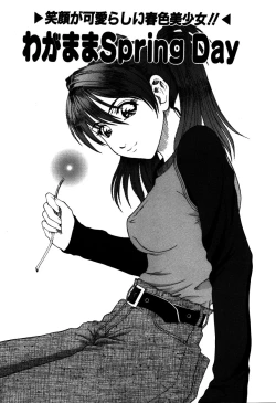 Page 60 of Alice in The Wonderland