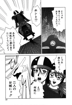 Page 66 of Alice in The Wonderland