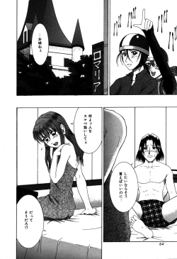 Page 67 of Alice in The Wonderland