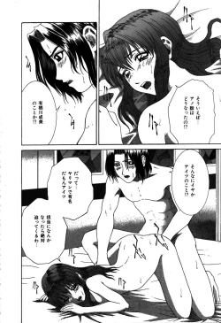 Page 73 of Alice in The Wonderland