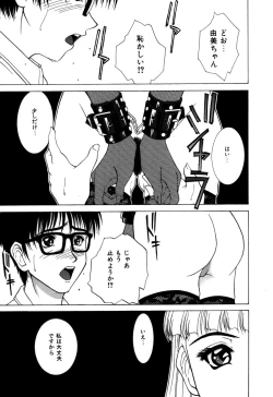 Page 8 of Alice in The Wonderland