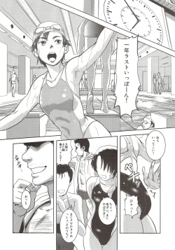 Page 5 of Riku-Gyo