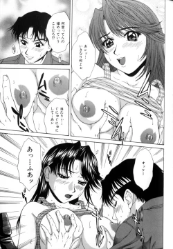 Page 43 of Delicious Body