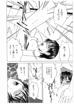 Page 107 of Broken Body