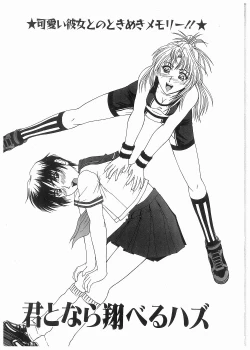 Page 110 of Broken Body