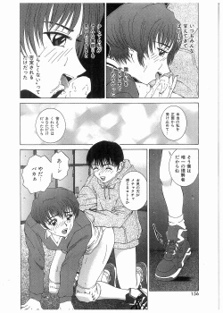 Page 157 of Broken Body