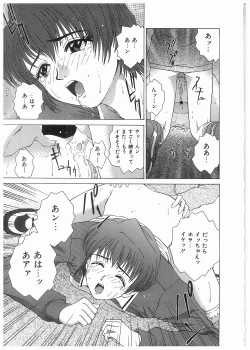 Page 160 of Broken Body