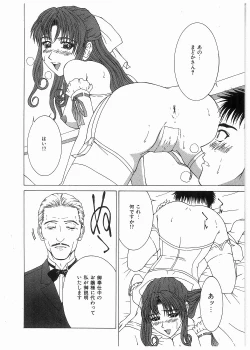 Page 83 of Broken Body