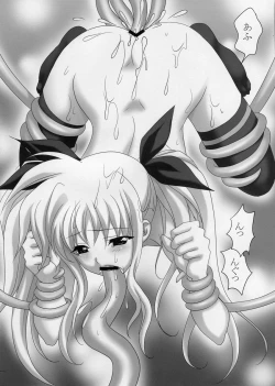 Page 21 of Fate-san to H Shiyou