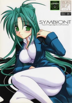 Page 1 of SYMBIONT