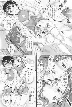 Page 119 of Otokonoko Paradise! Vol.01