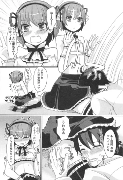 Page 124 of Otokonoko Paradise! Vol.01