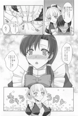 Page 175 of Otokonoko Paradise! Vol.01
