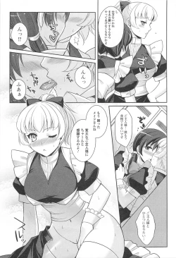 Page 176 of Otokonoko Paradise! Vol.01