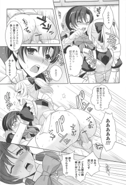 Page 178 of Otokonoko Paradise! Vol.01