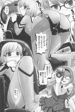 Page 41 of Otokonoko Paradise! Vol.01