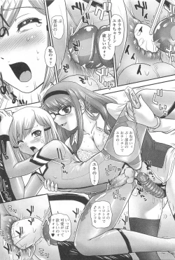 Page 48 of Otokonoko Paradise! Vol.01