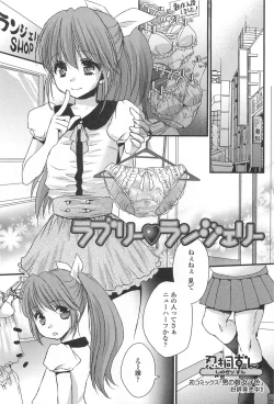 Page 72 of Otokonoko Paradise! Vol.01