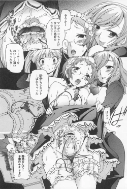 Page 91 of Otokonoko Paradise! Vol.01