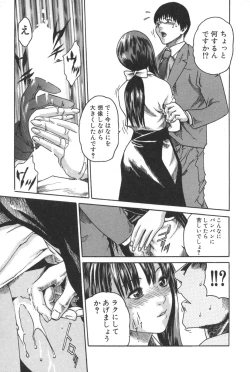 Page 107 of Sports High!