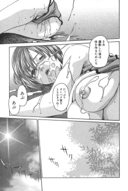 Page 137 of Sports High!