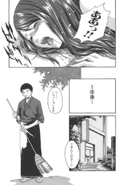 Page 143 of Sports High!