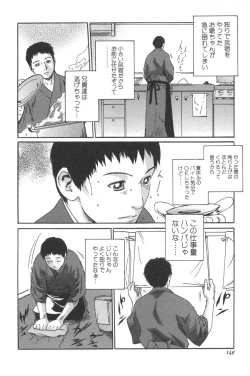 Page 146 of Sports High!