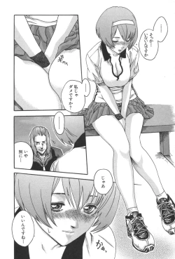 Page 14 of Sports High!