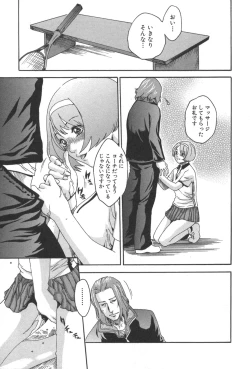 Page 15 of Sports High!