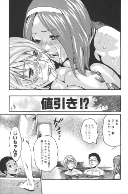 Page 161 of Sports High!