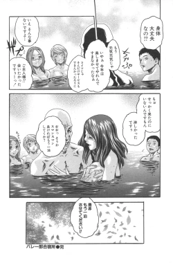 Page 162 of Sports High!