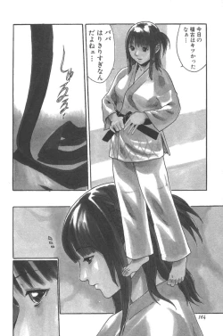 Page 164 of Sports High!