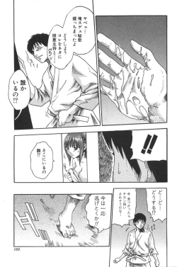 Page 169 of Sports High!