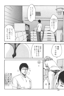 Page 192 of Sports High!