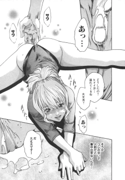 Page 37 of Sports High!