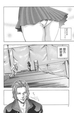 Page 6 of Sports High!