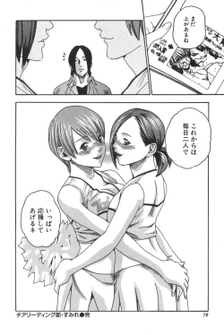 Page 72 of Sports High!