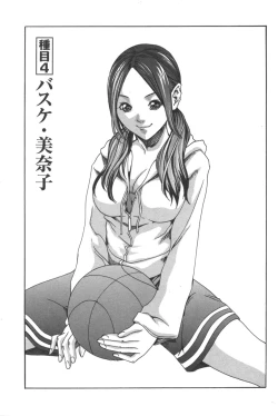 Page 73 of Sports High!