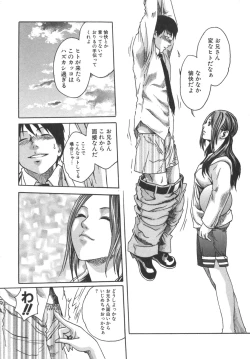 Page 81 of Sports High!