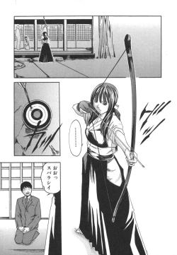 Page 99 of Sports High!