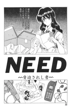 Page 21 of Catch The Heart