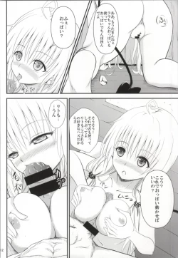 Page 10 of Ore no Lala ga Netoraremashita