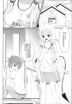 Page 2 of Ore no Lala ga Netoraremashita