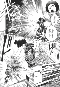 Page 146 of BAD SLAMMERS 2