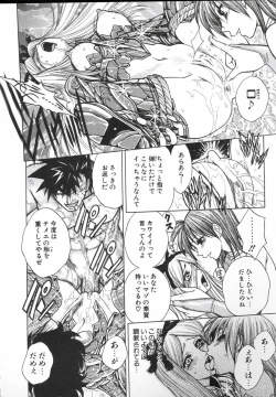 Page 162 of BAD SLAMMERS 2