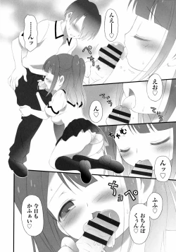 Page 110 of Pudding Principle