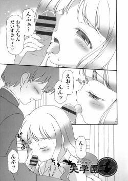 Page 129 of Pudding Principle