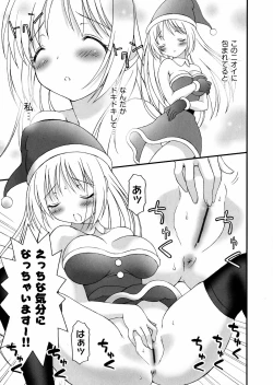 Page 151 of Pudding Principle