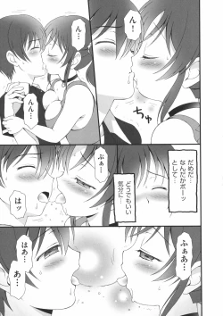 Page 41 of Pudding Principle