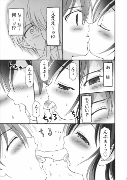 Page 55 of Pudding Principle